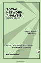 【中古】 Social Network Analysis (Quantitative Applications in the Social Sciences)