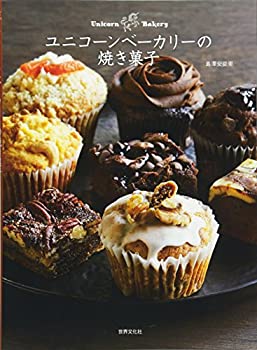 楽天AJIMURA-SHOP【中古】 ユニコーンベーカリーの焼き菓子