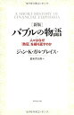 【メーカー名】ダイヤモンド社【メーカー型番】【ブランド名】掲載画像は全てイメージです。実際の商品とは色味等異なる場合がございますのでご了承ください。【 ご注文からお届けまで 】・ご注文　：ご注文は24時間受け付けております。・注文確認：当店より注文確認メールを送信いたします。・入金確認：ご決済の承認が完了した翌日よりお届けまで2〜7営業日前後となります。　※海外在庫品の場合は2〜4週間程度かかる場合がございます。　※納期に変更が生じた際は別途メールにてご確認メールをお送りさせて頂きます。　※お急ぎの場合は事前にお問い合わせください。・商品発送：出荷後に配送業者と追跡番号等をメールにてご案内致します。　※離島、北海道、九州、沖縄は遅れる場合がございます。予めご了承下さい。　※ご注文後、当店よりご注文内容についてご確認のメールをする場合がございます。期日までにご返信が無い場合キャンセルとさせて頂く場合がございますので予めご了承下さい。【 在庫切れについて 】他モールとの併売品の為、在庫反映が遅れてしまう場合がございます。完売の際はメールにてご連絡させて頂きますのでご了承ください。【 初期不良のご対応について 】・商品が到着致しましたらなるべくお早めに商品のご確認をお願いいたします。・当店では初期不良があった場合に限り、商品到着から7日間はご返品及びご交換を承ります。初期不良の場合はご購入履歴の「ショップへ問い合わせ」より不具合の内容をご連絡ください。・代替品がある場合はご交換にて対応させていただきますが、代替品のご用意ができない場合はご返品及びご注文キャンセル（ご返金）とさせて頂きますので予めご了承ください。【 中古品ついて 】中古品のため画像の通りではございません。また、中古という特性上、使用や動作に影響の無い程度の使用感、経年劣化、キズや汚れ等がある場合がございますのでご了承の上お買い求めくださいませ。◆ 付属品について商品タイトルに記載がない場合がありますので、ご不明な場合はメッセージにてお問い合わせください。商品名に『付属』『特典』『○○付き』等の記載があっても特典など付属品が無い場合もございます。ダウンロードコードは付属していても使用及び保証はできません。中古品につきましては基本的に動作に必要な付属品はございますが、説明書・外箱・ドライバーインストール用のCD-ROM等は付属しておりません。◆ ゲームソフトのご注意点・商品名に「輸入版 / 海外版 / IMPORT」と記載されている海外版ゲームソフトの一部は日本版のゲーム機では動作しません。お持ちのゲーム機のバージョンなど対応可否をお調べの上、動作の有無をご確認ください。尚、輸入版ゲームについてはメーカーサポートの対象外となります。◆ DVD・Blu-rayのご注意点・商品名に「輸入版 / 海外版 / IMPORT」と記載されている海外版DVD・Blu-rayにつきましては映像方式の違いの為、一般的な国内向けプレイヤーにて再生できません。ご覧になる際はディスクの「リージョンコード」と「映像方式(DVDのみ)」に再生機器側が対応している必要があります。パソコンでは映像方式は関係ないため、リージョンコードさえ合致していれば映像方式を気にすることなく視聴可能です。・商品名に「レンタル落ち 」と記載されている商品につきましてはディスクやジャケットに管理シール（値札・セキュリティータグ・バーコード等含みます）が貼付されています。ディスクの再生に支障の無い程度の傷やジャケットに傷み（色褪せ・破れ・汚れ・濡れ痕等）が見られる場合があります。予めご了承ください。◆ トレーディングカードのご注意点トレーディングカードはプレイ用です。中古買取り品の為、細かなキズ・白欠け・多少の使用感がございますのでご了承下さいませ。再録などで型番が違う場合がございます。違った場合でも事前連絡等は致しておりませんので、型番を気にされる方はご遠慮ください。