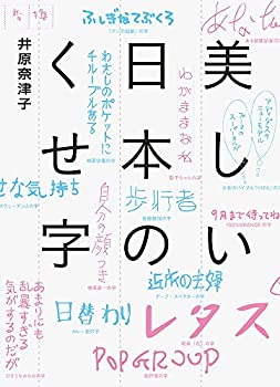【メーカー名】パイインターナショナル【メーカー型番】【ブランド名】掲載画像は全てイメージです。実際の商品とは色味等異なる場合がございますのでご了承ください。【 ご注文からお届けまで 】・ご注文　：ご注文は24時間受け付けております。・注文確...