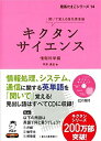 中古品(非常に良い)