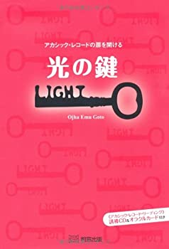 楽天市場】アカシック レコード カードの通販