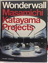 楽天AJIMURA-SHOP【中古】 Wonderwall Masamichi Katayama - Frame Monographs of Contemporary Interior Architects