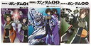 【中古】 機動戦士ガンダム00 小説 文庫 1-3巻セット (角川スニーカー文庫)