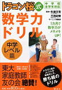 【メーカー名】講談社【メーカー型番】【ブランド名】掲載画像は全てイメージです。実際の商品とは色味等異なる場合がございますのでご了承ください。【 ご注文からお届けまで 】・ご注文　：ご注文は24時間受け付けております。・注文確認：当店より注文確認メールを送信いたします。・入金確認：ご決済の承認が完了した翌日よりお届けまで2〜7営業日前後となります。　※海外在庫品の場合は2〜4週間程度かかる場合がございます。　※納期に変更が生じた際は別途メールにてご確認メールをお送りさせて頂きます。　※お急ぎの場合は事前にお問い合わせください。・商品発送：出荷後に配送業者と追跡番号等をメールにてご案内致します。　※離島、北海道、九州、沖縄は遅れる場合がございます。予めご了承下さい。　※ご注文後、当店よりご注文内容についてご確認のメールをする場合がございます。期日までにご返信が無い場合キャンセルとさせて頂く場合がございますので予めご了承下さい。【 在庫切れについて 】他モールとの併売品の為、在庫反映が遅れてしまう場合がございます。完売の際はメールにてご連絡させて頂きますのでご了承ください。【 初期不良のご対応について 】・商品が到着致しましたらなるべくお早めに商品のご確認をお願いいたします。・当店では初期不良があった場合に限り、商品到着から7日間はご返品及びご交換を承ります。初期不良の場合はご購入履歴の「ショップへ問い合わせ」より不具合の内容をご連絡ください。・代替品がある場合はご交換にて対応させていただきますが、代替品のご用意ができない場合はご返品及びご注文キャンセル（ご返金）とさせて頂きますので予めご了承ください。【 中古品ついて 】中古品のため画像の通りではございません。また、中古という特性上、使用や動作に影響の無い程度の使用感、経年劣化、キズや汚れ等がある場合がございますのでご了承の上お買い求めくださいませ。◆ 付属品について商品タイトルに記載がない場合がありますので、ご不明な場合はメッセージにてお問い合わせください。商品名に『付属』『特典』『○○付き』等の記載があっても特典など付属品が無い場合もございます。ダウンロードコードは付属していても使用及び保証はできません。中古品につきましては基本的に動作に必要な付属品はございますが、説明書・外箱・ドライバーインストール用のCD-ROM等は付属しておりません。◆ ゲームソフトのご注意点・商品名に「輸入版 / 海外版 / IMPORT」と記載されている海外版ゲームソフトの一部は日本版のゲーム機では動作しません。お持ちのゲーム機のバージョンなど対応可否をお調べの上、動作の有無をご確認ください。尚、輸入版ゲームについてはメーカーサポートの対象外となります。◆ DVD・Blu-rayのご注意点・商品名に「輸入版 / 海外版 / IMPORT」と記載されている海外版DVD・Blu-rayにつきましては映像方式の違いの為、一般的な国内向けプレイヤーにて再生できません。ご覧になる際はディスクの「リージョンコード」と「映像方式(DVDのみ)」に再生機器側が対応している必要があります。パソコンでは映像方式は関係ないため、リージョンコードさえ合致していれば映像方式を気にすることなく視聴可能です。・商品名に「レンタル落ち 」と記載されている商品につきましてはディスクやジャケットに管理シール（値札・セキュリティータグ・バーコード等含みます）が貼付されています。ディスクの再生に支障の無い程度の傷やジャケットに傷み（色褪せ・破れ・汚れ・濡れ痕等）が見られる場合があります。予めご了承ください。◆ トレーディングカードのご注意点トレーディングカードはプレイ用です。中古買取り品の為、細かなキズ・白欠け・多少の使用感がございますのでご了承下さいませ。再録などで型番が違う場合がございます。違った場合でも事前連絡等は致しておりませんので、型番を気にされる方はご遠慮ください。