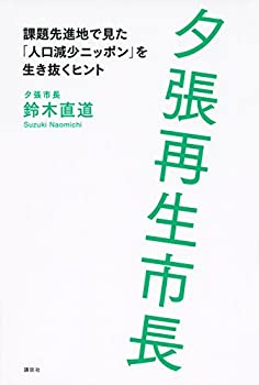 AJIMURA-SHOP㤨֡š ͼĥĹ ϤǸֿ͸˥åݥפȴҥȡפβǤʤ3,290ߤˤʤޤ