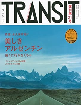 Reissue Books - 【中古】 TRANSIT(トランジット)21号 美しきアルゼンチン (講談社 Mook(J))