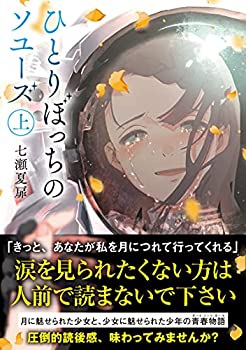【状態】中古品（非常に良い）【メーカー名】主婦の友社【メーカー型番】【ブランド名】掲載画像は全てイメージです。実際の商品とは色味等異なる場合がございますのでご了承ください。【 ご注文からお届けまで 】・ご注文　：ご注文は24時間受け付けております。・注文確認：当店より注文確認メールを送信いたします。・入金確認：ご決済の承認が完了した翌日よりお届けまで2〜7営業日前後となります。　※海外在庫品の場合は2〜4週間程度かかる場合がございます。　※納期に変更が生じた際は別途メールにてご確認メールをお送りさせて頂きます。　※お急ぎの場合は事前にお問い合わせください。・商品発送：出荷後に配送業者と追跡番号等をメールにてご案内致します。　※離島、北海道、九州、沖縄は遅れる場合がございます。予めご了承下さい。　※ご注文後、当店よりご注文内容についてご確認のメールをする場合がございます。期日までにご返信が無い場合キャンセルとさせて頂く場合がございますので予めご了承下さい。【 在庫切れについて 】他モールとの併売品の為、在庫反映が遅れてしまう場合がございます。完売の際はメールにてご連絡させて頂きますのでご了承ください。【 初期不良のご対応について 】・商品が到着致しましたらなるべくお早めに商品のご確認をお願いいたします。・当店では初期不良があった場合に限り、商品到着から7日間はご返品及びご交換を承ります。初期不良の場合はご購入履歴の「ショップへ問い合わせ」より不具合の内容をご連絡ください。・代替品がある場合はご交換にて対応させていただきますが、代替品のご用意ができない場合はご返品及びご注文キャンセル（ご返金）とさせて頂きますので予めご了承ください。【 中古品ついて 】中古品のため画像の通りではございません。また、中古という特性上、使用や動作に影響の無い程度の使用感、経年劣化、キズや汚れ等がある場合がございますのでご了承の上お買い求めくださいませ。◆ 付属品について商品タイトルに記載がない場合がありますので、ご不明な場合はメッセージにてお問い合わせください。商品名に『付属』『特典』『○○付き』等の記載があっても特典など付属品が無い場合もございます。ダウンロードコードは付属していても使用及び保証はできません。中古品につきましては基本的に動作に必要な付属品はございますが、説明書・外箱・ドライバーインストール用のCD-ROM等は付属しておりません。◆ ゲームソフトのご注意点・商品名に「輸入版 / 海外版 / IMPORT」と記載されている海外版ゲームソフトの一部は日本版のゲーム機では動作しません。お持ちのゲーム機のバージョンなど対応可否をお調べの上、動作の有無をご確認ください。尚、輸入版ゲームについてはメーカーサポートの対象外となります。◆ DVD・Blu-rayのご注意点・商品名に「輸入版 / 海外版 / IMPORT」と記載されている海外版DVD・Blu-rayにつきましては映像方式の違いの為、一般的な国内向けプレイヤーにて再生できません。ご覧になる際はディスクの「リージョンコード」と「映像方式(DVDのみ)」に再生機器側が対応している必要があります。パソコンでは映像方式は関係ないため、リージョンコードさえ合致していれば映像方式を気にすることなく視聴可能です。・商品名に「レンタル落ち 」と記載されている商品につきましてはディスクやジャケットに管理シール（値札・セキュリティータグ・バーコード等含みます）が貼付されています。ディスクの再生に支障の無い程度の傷やジャケットに傷み（色褪せ・破れ・汚れ・濡れ痕等）が見られる場合があります。予めご了承ください。◆ トレーディングカードのご注意点トレーディングカードはプレイ用です。中古買取り品の為、細かなキズ・白欠け・多少の使用感がございますのでご了承下さいませ。再録などで型番が違う場合がございます。違った場合でも事前連絡等は致しておりませんので、型番を気にされる方はご遠慮ください。