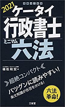 【メーカー名】三省堂【メーカー型番】【ブランド名】三省堂掲載画像は全てイメージです。実際の商品とは色味等異なる場合がございますのでご了承ください。【 ご注文からお届けまで 】・ご注文　：ご注文は24時間受け付けております。・注文確認：当店より注文確認メールを送信いたします。・入金確認：ご決済の承認が完了した翌日よりお届けまで2〜7営業日前後となります。　※海外在庫品の場合は2〜4週間程度かかる場合がございます。　※納期に変更が生じた際は別途メールにてご確認メールをお送りさせて頂きます。　※お急ぎの場合は事前にお問い合わせください。・商品発送：出荷後に配送業者と追跡番号等をメールにてご案内致します。　※離島、北海道、九州、沖縄は遅れる場合がございます。予めご了承下さい。　※ご注文後、当店よりご注文内容についてご確認のメールをする場合がございます。期日までにご返信が無い場合キャンセルとさせて頂く場合がございますので予めご了承下さい。【 在庫切れについて 】他モールとの併売品の為、在庫反映が遅れてしまう場合がございます。完売の際はメールにてご連絡させて頂きますのでご了承ください。【 初期不良のご対応について 】・商品が到着致しましたらなるべくお早めに商品のご確認をお願いいたします。・当店では初期不良があった場合に限り、商品到着から7日間はご返品及びご交換を承ります。初期不良の場合はご購入履歴の「ショップへ問い合わせ」より不具合の内容をご連絡ください。・代替品がある場合はご交換にて対応させていただきますが、代替品のご用意ができない場合はご返品及びご注文キャンセル（ご返金）とさせて頂きますので予めご了承ください。【 中古品ついて 】中古品のため画像の通りではございません。また、中古という特性上、使用や動作に影響の無い程度の使用感、経年劣化、キズや汚れ等がある場合がございますのでご了承の上お買い求めくださいませ。◆ 付属品について商品タイトルに記載がない場合がありますので、ご不明な場合はメッセージにてお問い合わせください。商品名に『付属』『特典』『○○付き』等の記載があっても特典など付属品が無い場合もございます。ダウンロードコードは付属していても使用及び保証はできません。中古品につきましては基本的に動作に必要な付属品はございますが、説明書・外箱・ドライバーインストール用のCD-ROM等は付属しておりません。◆ ゲームソフトのご注意点・商品名に「輸入版 / 海外版 / IMPORT」と記載されている海外版ゲームソフトの一部は日本版のゲーム機では動作しません。お持ちのゲーム機のバージョンなど対応可否をお調べの上、動作の有無をご確認ください。尚、輸入版ゲームについてはメーカーサポートの対象外となります。◆ DVD・Blu-rayのご注意点・商品名に「輸入版 / 海外版 / IMPORT」と記載されている海外版DVD・Blu-rayにつきましては映像方式の違いの為、一般的な国内向けプレイヤーにて再生できません。ご覧になる際はディスクの「リージョンコード」と「映像方式(DVDのみ)」に再生機器側が対応している必要があります。パソコンでは映像方式は関係ないため、リージョンコードさえ合致していれば映像方式を気にすることなく視聴可能です。・商品名に「レンタル落ち 」と記載されている商品につきましてはディスクやジャケットに管理シール（値札・セキュリティータグ・バーコード等含みます）が貼付されています。ディスクの再生に支障の無い程度の傷やジャケットに傷み（色褪せ・破れ・汚れ・濡れ痕等）が見られる場合があります。予めご了承ください。◆ トレーディングカードのご注意点トレーディングカードはプレイ用です。中古買取り品の為、細かなキズ・白欠け・多少の使用感がございますのでご了承下さいませ。再録などで型番が違う場合がございます。違った場合でも事前連絡等は致しておりませんので、型番を気にされる方はご遠慮ください。