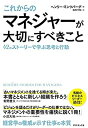 中古品(非常に良い)