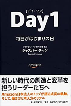 【中古】 Day1[デイ・ワン] 毎日がはじまりの日