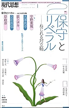 【メーカー名】青土社【メーカー型番】【ブランド名】掲載画像は全てイメージです。実際の商品とは色味等異なる場合がございますのでご了承ください。【 ご注文からお届けまで 】・ご注文　：ご注文は24時間受け付けております。・注文確認：当店より注文確認メールを送信いたします。・入金確認：ご決済の承認が完了した翌日よりお届けまで2〜7営業日前後となります。　※海外在庫品の場合は2〜4週間程度かかる場合がございます。　※納期に変更が生じた際は別途メールにてご確認メールをお送りさせて頂きます。　※お急ぎの場合は事前にお問い合わせください。・商品発送：出荷後に配送業者と追跡番号等をメールにてご案内致します。　※離島、北海道、九州、沖縄は遅れる場合がございます。予めご了承下さい。　※ご注文後、当店よりご注文内容についてご確認のメールをする場合がございます。期日までにご返信が無い場合キャンセルとさせて頂く場合がございますので予めご了承下さい。【 在庫切れについて 】他モールとの併売品の為、在庫反映が遅れてしまう場合がございます。完売の際はメールにてご連絡させて頂きますのでご了承ください。【 初期不良のご対応について 】・商品が到着致しましたらなるべくお早めに商品のご確認をお願いいたします。・当店では初期不良があった場合に限り、商品到着から7日間はご返品及びご交換を承ります。初期不良の場合はご購入履歴の「ショップへ問い合わせ」より不具合の内容をご連絡ください。・代替品がある場合はご交換にて対応させていただきますが、代替品のご用意ができない場合はご返品及びご注文キャンセル（ご返金）とさせて頂きますので予めご了承ください。【 中古品ついて 】中古品のため画像の通りではございません。また、中古という特性上、使用や動作に影響の無い程度の使用感、経年劣化、キズや汚れ等がある場合がございますのでご了承の上お買い求めくださいませ。◆ 付属品について商品タイトルに記載がない場合がありますので、ご不明な場合はメッセージにてお問い合わせください。商品名に『付属』『特典』『○○付き』等の記載があっても特典など付属品が無い場合もございます。ダウンロードコードは付属していても使用及び保証はできません。中古品につきましては基本的に動作に必要な付属品はございますが、説明書・外箱・ドライバーインストール用のCD-ROM等は付属しておりません。◆ ゲームソフトのご注意点・商品名に「輸入版 / 海外版 / IMPORT」と記載されている海外版ゲームソフトの一部は日本版のゲーム機では動作しません。お持ちのゲーム機のバージョンなど対応可否をお調べの上、動作の有無をご確認ください。尚、輸入版ゲームについてはメーカーサポートの対象外となります。◆ DVD・Blu-rayのご注意点・商品名に「輸入版 / 海外版 / IMPORT」と記載されている海外版DVD・Blu-rayにつきましては映像方式の違いの為、一般的な国内向けプレイヤーにて再生できません。ご覧になる際はディスクの「リージョンコード」と「映像方式(DVDのみ)」に再生機器側が対応している必要があります。パソコンでは映像方式は関係ないため、リージョンコードさえ合致していれば映像方式を気にすることなく視聴可能です。・商品名に「レンタル落ち 」と記載されている商品につきましてはディスクやジャケットに管理シール（値札・セキュリティータグ・バーコード等含みます）が貼付されています。ディスクの再生に支障の無い程度の傷やジャケットに傷み（色褪せ・破れ・汚れ・濡れ痕等）が見られる場合があります。予めご了承ください。◆ トレーディングカードのご注意点トレーディングカードはプレイ用です。中古買取り品の為、細かなキズ・白欠け・多少の使用感がございますのでご了承下さいませ。再録などで型番が違う場合がございます。違った場合でも事前連絡等は致しておりませんので、型番を気にされる方はご遠慮ください。