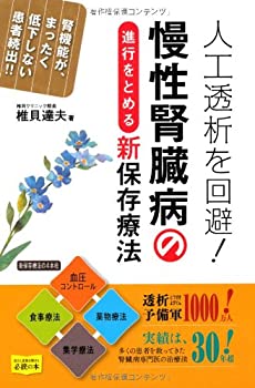 AJIMURA-SHOP㤨֡š ͹ƩϤ! ¡¤οʹԤȤ뿷¸ˡפβǤʤ3,980ߤˤʤޤ