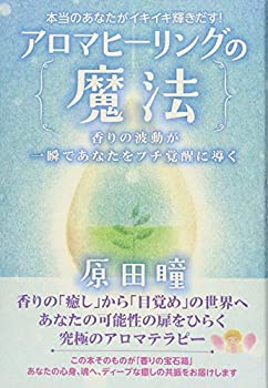 AJIMURA-SHOP㤨֡š Τʤ! ޥҡ󥰤ˡ ư֤ǤʤץäƳפβǤʤ3,290ߤˤʤޤ