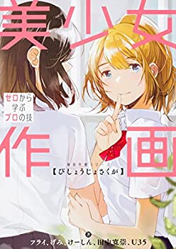 AJIMURA-SHOP㤨֡š  ؤ֥ץε 襷꡼פβǤʤ3,980ߤˤʤޤ