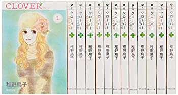 【中古】 クローバー 全13冊完結セット (集英社文庫-コミック版)