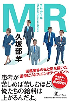 Other - 【中古】 MR