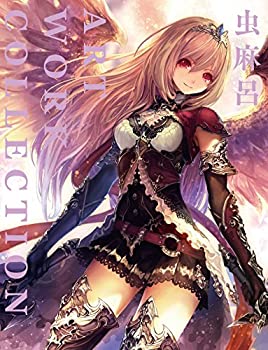 【中古】 虫麻呂 ART WORK COLLECTION