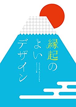 【メーカー名】グラフィック社【メーカー型番】【ブランド名】掲載画像は全てイメージです。実際の商品とは色味等異なる場合がございますのでご了承ください。【 ご注文からお届けまで 】・ご注文　：ご注文は24時間受け付けております。・注文確認：当店より注文確認メールを送信いたします。・入金確認：ご決済の承認が完了した翌日よりお届けまで2〜7営業日前後となります。　※海外在庫品の場合は2〜4週間程度かかる場合がございます。　※納期に変更が生じた際は別途メールにてご確認メールをお送りさせて頂きます。　※お急ぎの場合は事前にお問い合わせください。・商品発送：出荷後に配送業者と追跡番号等をメールにてご案内致します。　※離島、北海道、九州、沖縄は遅れる場合がございます。予めご了承下さい。　※ご注文後、当店よりご注文内容についてご確認のメールをする場合がございます。期日までにご返信が無い場合キャンセルとさせて頂く場合がございますので予めご了承下さい。【 在庫切れについて 】他モールとの併売品の為、在庫反映が遅れてしまう場合がございます。完売の際はメールにてご連絡させて頂きますのでご了承ください。【 初期不良のご対応について 】・商品が到着致しましたらなるべくお早めに商品のご確認をお願いいたします。・当店では初期不良があった場合に限り、商品到着から7日間はご返品及びご交換を承ります。初期不良の場合はご購入履歴の「ショップへ問い合わせ」より不具合の内容をご連絡ください。・代替品がある場合はご交換にて対応させていただきますが、代替品のご用意ができない場合はご返品及びご注文キャンセル（ご返金）とさせて頂きますので予めご了承ください。【 中古品ついて 】中古品のため画像の通りではございません。また、中古という特性上、使用や動作に影響の無い程度の使用感、経年劣化、キズや汚れ等がある場合がございますのでご了承の上お買い求めくださいませ。◆ 付属品について商品タイトルに記載がない場合がありますので、ご不明な場合はメッセージにてお問い合わせください。商品名に『付属』『特典』『○○付き』等の記載があっても特典など付属品が無い場合もございます。ダウンロードコードは付属していても使用及び保証はできません。中古品につきましては基本的に動作に必要な付属品はございますが、説明書・外箱・ドライバーインストール用のCD-ROM等は付属しておりません。◆ ゲームソフトのご注意点・商品名に「輸入版 / 海外版 / IMPORT」と記載されている海外版ゲームソフトの一部は日本版のゲーム機では動作しません。お持ちのゲーム機のバージョンなど対応可否をお調べの上、動作の有無をご確認ください。尚、輸入版ゲームについてはメーカーサポートの対象外となります。◆ DVD・Blu-rayのご注意点・商品名に「輸入版 / 海外版 / IMPORT」と記載されている海外版DVD・Blu-rayにつきましては映像方式の違いの為、一般的な国内向けプレイヤーにて再生できません。ご覧になる際はディスクの「リージョンコード」と「映像方式(DVDのみ)」に再生機器側が対応している必要があります。パソコンでは映像方式は関係ないため、リージョンコードさえ合致していれば映像方式を気にすることなく視聴可能です。・商品名に「レンタル落ち 」と記載されている商品につきましてはディスクやジャケットに管理シール（値札・セキュリティータグ・バーコード等含みます）が貼付されています。ディスクの再生に支障の無い程度の傷やジャケットに傷み（色褪せ・破れ・汚れ・濡れ痕等）が見られる場合があります。予めご了承ください。◆ トレーディングカードのご注意点トレーディングカードはプレイ用です。中古買取り品の為、細かなキズ・白欠け・多少の使用感がございますのでご了承下さいませ。再録などで型番が違う場合がございます。違った場合でも事前連絡等は致しておりませんので、型番を気にされる方はご遠慮ください。