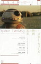 【中古】 ユリイカ 2016年1月号 特集=『スターウォーズ』と映画の未来 -あるいはYouTube以降の映画史-