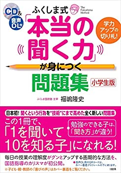 【状態】中古品（非常に良い）【メーカー名】大和出版【メーカー型番】【ブランド名】掲載画像は全てイメージです。実際の商品とは色味等異なる場合がございますのでご了承ください。【 ご注文からお届けまで 】・ご注文　：ご注文は24時間受け付けております。・注文確認：当店より注文確認メールを送信いたします。・入金確認：ご決済の承認が完了した翌日よりお届けまで2〜7営業日前後となります。　※海外在庫品の場合は2〜4週間程度かかる場合がございます。　※納期に変更が生じた際は別途メールにてご確認メールをお送りさせて頂きます。　※お急ぎの場合は事前にお問い合わせください。・商品発送：出荷後に配送業者と追跡番号等をメールにてご案内致します。　※離島、北海道、九州、沖縄は遅れる場合がございます。予めご了承下さい。　※ご注文後、当店よりご注文内容についてご確認のメールをする場合がございます。期日までにご返信が無い場合キャンセルとさせて頂く場合がございますので予めご了承下さい。【 在庫切れについて 】他モールとの併売品の為、在庫反映が遅れてしまう場合がございます。完売の際はメールにてご連絡させて頂きますのでご了承ください。【 初期不良のご対応について 】・商品が到着致しましたらなるべくお早めに商品のご確認をお願いいたします。・当店では初期不良があった場合に限り、商品到着から7日間はご返品及びご交換を承ります。初期不良の場合はご購入履歴の「ショップへ問い合わせ」より不具合の内容をご連絡ください。・代替品がある場合はご交換にて対応させていただきますが、代替品のご用意ができない場合はご返品及びご注文キャンセル（ご返金）とさせて頂きますので予めご了承ください。【 中古品ついて 】中古品のため画像の通りではございません。また、中古という特性上、使用や動作に影響の無い程度の使用感、経年劣化、キズや汚れ等がある場合がございますのでご了承の上お買い求めくださいませ。◆ 付属品について商品タイトルに記載がない場合がありますので、ご不明な場合はメッセージにてお問い合わせください。商品名に『付属』『特典』『○○付き』等の記載があっても特典など付属品が無い場合もございます。ダウンロードコードは付属していても使用及び保証はできません。中古品につきましては基本的に動作に必要な付属品はございますが、説明書・外箱・ドライバーインストール用のCD-ROM等は付属しておりません。◆ ゲームソフトのご注意点・商品名に「輸入版 / 海外版 / IMPORT」と記載されている海外版ゲームソフトの一部は日本版のゲーム機では動作しません。お持ちのゲーム機のバージョンなど対応可否をお調べの上、動作の有無をご確認ください。尚、輸入版ゲームについてはメーカーサポートの対象外となります。◆ DVD・Blu-rayのご注意点・商品名に「輸入版 / 海外版 / IMPORT」と記載されている海外版DVD・Blu-rayにつきましては映像方式の違いの為、一般的な国内向けプレイヤーにて再生できません。ご覧になる際はディスクの「リージョンコード」と「映像方式(DVDのみ)」に再生機器側が対応している必要があります。パソコンでは映像方式は関係ないため、リージョンコードさえ合致していれば映像方式を気にすることなく視聴可能です。・商品名に「レンタル落ち 」と記載されている商品につきましてはディスクやジャケットに管理シール（値札・セキュリティータグ・バーコード等含みます）が貼付されています。ディスクの再生に支障の無い程度の傷やジャケットに傷み（色褪せ・破れ・汚れ・濡れ痕等）が見られる場合があります。予めご了承ください。◆ トレーディングカードのご注意点トレーディングカードはプレイ用です。中古買取り品の為、細かなキズ・白欠け・多少の使用感がございますのでご了承下さいませ。再録などで型番が違う場合がございます。違った場合でも事前連絡等は致しておりませんので、型番を気にされる方はご遠慮ください。