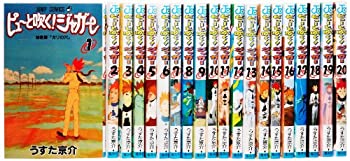 【中古】 ピューと吹く!ジャガー コミック 全20巻完結セット (ジャンプ・コミックス)