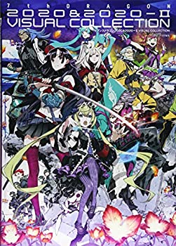 【中古】 セブンスドラゴン2020 2020-II VISUAL COLLECTION (ファミ通の攻略本)