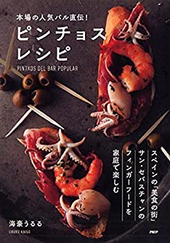 【メーカー名】PHP研究所【メーカー型番】【ブランド名】掲載画像は全てイメージです。実際の商品とは色味等異なる場合がございますのでご了承ください。【 ご注文からお届けまで 】・ご注文　：ご注文は24時間受け付けております。・注文確認：当店より注文確認メールを送信いたします。・入金確認：ご決済の承認が完了した翌日よりお届けまで2〜7営業日前後となります。　※海外在庫品の場合は2〜4週間程度かかる場合がございます。　※納期に変更が生じた際は別途メールにてご確認メールをお送りさせて頂きます。　※お急ぎの場合は事前にお問い合わせください。・商品発送：出荷後に配送業者と追跡番号等をメールにてご案内致します。　※離島、北海道、九州、沖縄は遅れる場合がございます。予めご了承下さい。　※ご注文後、当店よりご注文内容についてご確認のメールをする場合がございます。期日までにご返信が無い場合キャンセルとさせて頂く場合がございますので予めご了承下さい。【 在庫切れについて 】他モールとの併売品の為、在庫反映が遅れてしまう場合がございます。完売の際はメールにてご連絡させて頂きますのでご了承ください。【 初期不良のご対応について 】・商品が到着致しましたらなるべくお早めに商品のご確認をお願いいたします。・当店では初期不良があった場合に限り、商品到着から7日間はご返品及びご交換を承ります。初期不良の場合はご購入履歴の「ショップへ問い合わせ」より不具合の内容をご連絡ください。・代替品がある場合はご交換にて対応させていただきますが、代替品のご用意ができない場合はご返品及びご注文キャンセル（ご返金）とさせて頂きますので予めご了承ください。【 中古品ついて 】中古品のため画像の通りではございません。また、中古という特性上、使用や動作に影響の無い程度の使用感、経年劣化、キズや汚れ等がある場合がございますのでご了承の上お買い求めくださいませ。◆ 付属品について商品タイトルに記載がない場合がありますので、ご不明な場合はメッセージにてお問い合わせください。商品名に『付属』『特典』『○○付き』等の記載があっても特典など付属品が無い場合もございます。ダウンロードコードは付属していても使用及び保証はできません。中古品につきましては基本的に動作に必要な付属品はございますが、説明書・外箱・ドライバーインストール用のCD-ROM等は付属しておりません。◆ ゲームソフトのご注意点・商品名に「輸入版 / 海外版 / IMPORT」と記載されている海外版ゲームソフトの一部は日本版のゲーム機では動作しません。お持ちのゲーム機のバージョンなど対応可否をお調べの上、動作の有無をご確認ください。尚、輸入版ゲームについてはメーカーサポートの対象外となります。◆ DVD・Blu-rayのご注意点・商品名に「輸入版 / 海外版 / IMPORT」と記載されている海外版DVD・Blu-rayにつきましては映像方式の違いの為、一般的な国内向けプレイヤーにて再生できません。ご覧になる際はディスクの「リージョンコード」と「映像方式(DVDのみ)」に再生機器側が対応している必要があります。パソコンでは映像方式は関係ないため、リージョンコードさえ合致していれば映像方式を気にすることなく視聴可能です。・商品名に「レンタル落ち 」と記載されている商品につきましてはディスクやジャケットに管理シール（値札・セキュリティータグ・バーコード等含みます）が貼付されています。ディスクの再生に支障の無い程度の傷やジャケットに傷み（色褪せ・破れ・汚れ・濡れ痕等）が見られる場合があります。予めご了承ください。◆ トレーディングカードのご注意点トレーディングカードはプレイ用です。中古買取り品の為、細かなキズ・白欠け・多少の使用感がございますのでご了承下さいませ。再録などで型番が違う場合がございます。違った場合でも事前連絡等は致しておりませんので、型番を気にされる方はご遠慮ください。