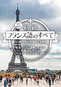 【状態】中古品（非常に良い）【メーカー名】IBCパブリッシング【メーカー型番】【ブランド名】掲載画像は全てイメージです。実際の商品とは色味等異なる場合がございますのでご了承ください。【 ご注文からお届けまで 】・ご注文　：ご注文は24時間受け付けております。・注文確認：当店より注文確認メールを送信いたします。・入金確認：ご決済の承認が完了した翌日よりお届けまで2〜7営業日前後となります。　※海外在庫品の場合は2〜4週間程度かかる場合がございます。　※納期に変更が生じた際は別途メールにてご確認メールをお送りさせて頂きます。　※お急ぎの場合は事前にお問い合わせください。・商品発送：出荷後に配送業者と追跡番号等をメールにてご案内致します。　※離島、北海道、九州、沖縄は遅れる場合がございます。予めご了承下さい。　※ご注文後、当店よりご注文内容についてご確認のメールをする場合がございます。期日までにご返信が無い場合キャンセルとさせて頂く場合がございますので予めご了承下さい。【 在庫切れについて 】他モールとの併売品の為、在庫反映が遅れてしまう場合がございます。完売の際はメールにてご連絡させて頂きますのでご了承ください。【 初期不良のご対応について 】・商品が到着致しましたらなるべくお早めに商品のご確認をお願いいたします。・当店では初期不良があった場合に限り、商品到着から7日間はご返品及びご交換を承ります。初期不良の場合はご購入履歴の「ショップへ問い合わせ」より不具合の内容をご連絡ください。・代替品がある場合はご交換にて対応させていただきますが、代替品のご用意ができない場合はご返品及びご注文キャンセル（ご返金）とさせて頂きますので予めご了承ください。【 中古品ついて 】中古品のため画像の通りではございません。また、中古という特性上、使用や動作に影響の無い程度の使用感、経年劣化、キズや汚れ等がある場合がございますのでご了承の上お買い求めくださいませ。◆ 付属品について商品タイトルに記載がない場合がありますので、ご不明な場合はメッセージにてお問い合わせください。商品名に『付属』『特典』『○○付き』等の記載があっても特典など付属品が無い場合もございます。ダウンロードコードは付属していても使用及び保証はできません。中古品につきましては基本的に動作に必要な付属品はございますが、説明書・外箱・ドライバーインストール用のCD-ROM等は付属しておりません。◆ ゲームソフトのご注意点・商品名に「輸入版 / 海外版 / IMPORT」と記載されている海外版ゲームソフトの一部は日本版のゲーム機では動作しません。お持ちのゲーム機のバージョンなど対応可否をお調べの上、動作の有無をご確認ください。尚、輸入版ゲームについてはメーカーサポートの対象外となります。◆ DVD・Blu-rayのご注意点・商品名に「輸入版 / 海外版 / IMPORT」と記載されている海外版DVD・Blu-rayにつきましては映像方式の違いの為、一般的な国内向けプレイヤーにて再生できません。ご覧になる際はディスクの「リージョンコード」と「映像方式(DVDのみ)」に再生機器側が対応している必要があります。パソコンでは映像方式は関係ないため、リージョンコードさえ合致していれば映像方式を気にすることなく視聴可能です。・商品名に「レンタル落ち 」と記載されている商品につきましてはディスクやジャケットに管理シール（値札・セキュリティータグ・バーコード等含みます）が貼付されています。ディスクの再生に支障の無い程度の傷やジャケットに傷み（色褪せ・破れ・汚れ・濡れ痕等）が見られる場合があります。予めご了承ください。◆ トレーディングカードのご注意点トレーディングカードはプレイ用です。中古買取り品の為、細かなキズ・白欠け・多少の使用感がございますのでご了承下さいませ。再録などで型番が違う場合がございます。違った場合でも事前連絡等は致しておりませんので、型番を気にされる方はご遠慮ください。