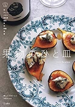 【状態】中古品（非常に良い）【メーカー名】立東舎【メーカー型番】【ブランド名】掲載画像は全てイメージです。実際の商品とは色味等異なる場合がございますのでご了承ください。【 ご注文からお届けまで 】・ご注文　：ご注文は24時間受け付けております。・注文確認：当店より注文確認メールを送信いたします。・入金確認：ご決済の承認が完了した翌日よりお届けまで2〜7営業日前後となります。　※海外在庫品の場合は2〜4週間程度かかる場合がございます。　※納期に変更が生じた際は別途メールにてご確認メールをお送りさせて頂きます。　※お急ぎの場合は事前にお問い合わせください。・商品発送：出荷後に配送業者と追跡番号等をメールにてご案内致します。　※離島、北海道、九州、沖縄は遅れる場合がございます。予めご了承下さい。　※ご注文後、当店よりご注文内容についてご確認のメールをする場合がございます。期日までにご返信が無い場合キャンセルとさせて頂く場合がございますので予めご了承下さい。【 在庫切れについて 】他モールとの併売品の為、在庫反映が遅れてしまう場合がございます。完売の際はメールにてご連絡させて頂きますのでご了承ください。【 初期不良のご対応について 】・商品が到着致しましたらなるべくお早めに商品のご確認をお願いいたします。・当店では初期不良があった場合に限り、商品到着から7日間はご返品及びご交換を承ります。初期不良の場合はご購入履歴の「ショップへ問い合わせ」より不具合の内容をご連絡ください。・代替品がある場合はご交換にて対応させていただきますが、代替品のご用意ができない場合はご返品及びご注文キャンセル（ご返金）とさせて頂きますので予めご了承ください。【 中古品ついて 】中古品のため画像の通りではございません。また、中古という特性上、使用や動作に影響の無い程度の使用感、経年劣化、キズや汚れ等がある場合がございますのでご了承の上お買い求めくださいませ。◆ 付属品について商品タイトルに記載がない場合がありますので、ご不明な場合はメッセージにてお問い合わせください。商品名に『付属』『特典』『○○付き』等の記載があっても特典など付属品が無い場合もございます。ダウンロードコードは付属していても使用及び保証はできません。中古品につきましては基本的に動作に必要な付属品はございますが、説明書・外箱・ドライバーインストール用のCD-ROM等は付属しておりません。◆ ゲームソフトのご注意点・商品名に「輸入版 / 海外版 / IMPORT」と記載されている海外版ゲームソフトの一部は日本版のゲーム機では動作しません。お持ちのゲーム機のバージョンなど対応可否をお調べの上、動作の有無をご確認ください。尚、輸入版ゲームについてはメーカーサポートの対象外となります。◆ DVD・Blu-rayのご注意点・商品名に「輸入版 / 海外版 / IMPORT」と記載されている海外版DVD・Blu-rayにつきましては映像方式の違いの為、一般的な国内向けプレイヤーにて再生できません。ご覧になる際はディスクの「リージョンコード」と「映像方式(DVDのみ)」に再生機器側が対応している必要があります。パソコンでは映像方式は関係ないため、リージョンコードさえ合致していれば映像方式を気にすることなく視聴可能です。・商品名に「レンタル落ち 」と記載されている商品につきましてはディスクやジャケットに管理シール（値札・セキュリティータグ・バーコード等含みます）が貼付されています。ディスクの再生に支障の無い程度の傷やジャケットに傷み（色褪せ・破れ・汚れ・濡れ痕等）が見られる場合があります。予めご了承ください。◆ トレーディングカードのご注意点トレーディングカードはプレイ用です。中古買取り品の為、細かなキズ・白欠け・多少の使用感がございますのでご了承下さいませ。再録などで型番が違う場合がございます。違った場合でも事前連絡等は致しておりませんので、型番を気にされる方はご遠慮ください。