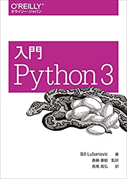 AJIMURA-SHOP���㤨��֡���š� ���� Python 3�פβ����Ǥ������ʤ�3,290�ߤˤʤ�ޤ���