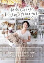 中古品(非常に良い)