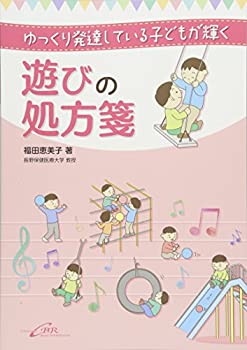 【メーカー名】シービーアール【メーカー型番】【ブランド名】掲載画像は全てイメージです。実際の商品とは色味等異なる場合がございますのでご了承ください。【 ご注文からお届けまで 】・ご注文　：ご注文は24時間受け付けております。・注文確認：当店より注文確認メールを送信いたします。・入金確認：ご決済の承認が完了した翌日よりお届けまで2〜7営業日前後となります。　※海外在庫品の場合は2〜4週間程度かかる場合がございます。　※納期に変更が生じた際は別途メールにてご確認メールをお送りさせて頂きます。　※お急ぎの場合は事前にお問い合わせください。・商品発送：出荷後に配送業者と追跡番号等をメールにてご案内致します。　※離島、北海道、九州、沖縄は遅れる場合がございます。予めご了承下さい。　※ご注文後、当店よりご注文内容についてご確認のメールをする場合がございます。期日までにご返信が無い場合キャンセルとさせて頂く場合がございますので予めご了承下さい。【 在庫切れについて 】他モールとの併売品の為、在庫反映が遅れてしまう場合がございます。完売の際はメールにてご連絡させて頂きますのでご了承ください。【 初期不良のご対応について 】・商品が到着致しましたらなるべくお早めに商品のご確認をお願いいたします。・当店では初期不良があった場合に限り、商品到着から7日間はご返品及びご交換を承ります。初期不良の場合はご購入履歴の「ショップへ問い合わせ」より不具合の内容をご連絡ください。・代替品がある場合はご交換にて対応させていただきますが、代替品のご用意ができない場合はご返品及びご注文キャンセル（ご返金）とさせて頂きますので予めご了承ください。【 中古品ついて 】中古品のため画像の通りではございません。また、中古という特性上、使用や動作に影響の無い程度の使用感、経年劣化、キズや汚れ等がある場合がございますのでご了承の上お買い求めくださいませ。◆ 付属品について商品タイトルに記載がない場合がありますので、ご不明な場合はメッセージにてお問い合わせください。商品名に『付属』『特典』『○○付き』等の記載があっても特典など付属品が無い場合もございます。ダウンロードコードは付属していても使用及び保証はできません。中古品につきましては基本的に動作に必要な付属品はございますが、説明書・外箱・ドライバーインストール用のCD-ROM等は付属しておりません。◆ ゲームソフトのご注意点・商品名に「輸入版 / 海外版 / IMPORT」と記載されている海外版ゲームソフトの一部は日本版のゲーム機では動作しません。お持ちのゲーム機のバージョンなど対応可否をお調べの上、動作の有無をご確認ください。尚、輸入版ゲームについてはメーカーサポートの対象外となります。◆ DVD・Blu-rayのご注意点・商品名に「輸入版 / 海外版 / IMPORT」と記載されている海外版DVD・Blu-rayにつきましては映像方式の違いの為、一般的な国内向けプレイヤーにて再生できません。ご覧になる際はディスクの「リージョンコード」と「映像方式(DVDのみ)」に再生機器側が対応している必要があります。パソコンでは映像方式は関係ないため、リージョンコードさえ合致していれば映像方式を気にすることなく視聴可能です。・商品名に「レンタル落ち 」と記載されている商品につきましてはディスクやジャケットに管理シール（値札・セキュリティータグ・バーコード等含みます）が貼付されています。ディスクの再生に支障の無い程度の傷やジャケットに傷み（色褪せ・破れ・汚れ・濡れ痕等）が見られる場合があります。予めご了承ください。◆ トレーディングカードのご注意点トレーディングカードはプレイ用です。中古買取り品の為、細かなキズ・白欠け・多少の使用感がございますのでご了承下さいませ。再録などで型番が違う場合がございます。違った場合でも事前連絡等は致しておりませんので、型番を気にされる方はご遠慮ください。