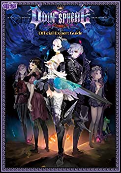 【中古】 オーディンスフィア レイヴスラシル 公式エキスパートガイド