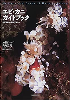 【状態】中古品（非常に良い）【メーカー名】阪急コミュニケーションズ【メーカー型番】【ブランド名】掲載画像は全てイメージです。実際の商品とは色味等異なる場合がございますのでご了承ください。【 ご注文からお届けまで 】・ご注文　：ご注文は24時間受け付けております。・注文確認：当店より注文確認メールを送信いたします。・入金確認：ご決済の承認が完了した翌日よりお届けまで2〜7営業日前後となります。　※海外在庫品の場合は2〜4週間程度かかる場合がございます。　※納期に変更が生じた際は別途メールにてご確認メールをお送りさせて頂きます。　※お急ぎの場合は事前にお問い合わせください。・商品発送：出荷後に配送業者と追跡番号等をメールにてご案内致します。　※離島、北海道、九州、沖縄は遅れる場合がございます。予めご了承下さい。　※ご注文後、当店よりご注文内容についてご確認のメールをする場合がございます。期日までにご返信が無い場合キャンセルとさせて頂く場合がございますので予めご了承下さい。【 在庫切れについて 】他モールとの併売品の為、在庫反映が遅れてしまう場合がございます。完売の際はメールにてご連絡させて頂きますのでご了承ください。【 初期不良のご対応について 】・商品が到着致しましたらなるべくお早めに商品のご確認をお願いいたします。・当店では初期不良があった場合に限り、商品到着から7日間はご返品及びご交換を承ります。初期不良の場合はご購入履歴の「ショップへ問い合わせ」より不具合の内容をご連絡ください。・代替品がある場合はご交換にて対応させていただきますが、代替品のご用意ができない場合はご返品及びご注文キャンセル（ご返金）とさせて頂きますので予めご了承ください。【 中古品ついて 】中古品のため画像の通りではございません。また、中古という特性上、使用や動作に影響の無い程度の使用感、経年劣化、キズや汚れ等がある場合がございますのでご了承の上お買い求めくださいませ。◆ 付属品について商品タイトルに記載がない場合がありますので、ご不明な場合はメッセージにてお問い合わせください。商品名に『付属』『特典』『○○付き』等の記載があっても特典など付属品が無い場合もございます。ダウンロードコードは付属していても使用及び保証はできません。中古品につきましては基本的に動作に必要な付属品はございますが、説明書・外箱・ドライバーインストール用のCD-ROM等は付属しておりません。◆ ゲームソフトのご注意点・商品名に「輸入版 / 海外版 / IMPORT」と記載されている海外版ゲームソフトの一部は日本版のゲーム機では動作しません。お持ちのゲーム機のバージョンなど対応可否をお調べの上、動作の有無をご確認ください。尚、輸入版ゲームについてはメーカーサポートの対象外となります。◆ DVD・Blu-rayのご注意点・商品名に「輸入版 / 海外版 / IMPORT」と記載されている海外版DVD・Blu-rayにつきましては映像方式の違いの為、一般的な国内向けプレイヤーにて再生できません。ご覧になる際はディスクの「リージョンコード」と「映像方式(DVDのみ)」に再生機器側が対応している必要があります。パソコンでは映像方式は関係ないため、リージョンコードさえ合致していれば映像方式を気にすることなく視聴可能です。・商品名に「レンタル落ち 」と記載されている商品につきましてはディスクやジャケットに管理シール（値札・セキュリティータグ・バーコード等含みます）が貼付されています。ディスクの再生に支障の無い程度の傷やジャケットに傷み（色褪せ・破れ・汚れ・濡れ痕等）が見られる場合があります。予めご了承ください。◆ トレーディングカードのご注意点トレーディングカードはプレイ用です。中古買取り品の為、細かなキズ・白欠け・多少の使用感がございますのでご了承下さいませ。再録などで型番が違う場合がございます。違った場合でも事前連絡等は致しておりませんので、型番を気にされる方はご遠慮ください。