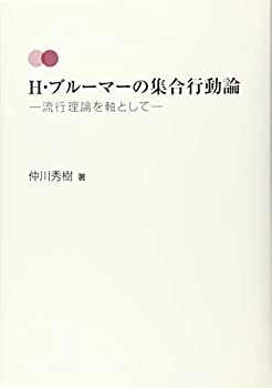 子どもの興味・関心を生かす体験活動実践プラン29例 （総合的学習の