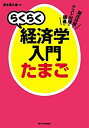 中古品(非常に良い)
