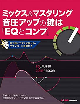 【メーカー名】サウンド・デザイナー【メーカー型番】【ブランド名】掲載画像は全てイメージです。実際の商品とは色味等異なる場合がございますのでご了承ください。【 ご注文からお届けまで 】・ご注文　：ご注文は24時間受け付けております。・注文確認：当店より注文確認メールを送信いたします。・入金確認：ご決済の承認が完了した翌日よりお届けまで2〜7営業日前後となります。　※海外在庫品の場合は2〜4週間程度かかる場合がございます。　※納期に変更が生じた際は別途メールにてご確認メールをお送りさせて頂きます。　※お急ぎの場合は事前にお問い合わせください。・商品発送：出荷後に配送業者と追跡番号等をメールにてご案内致します。　※離島、北海道、九州、沖縄は遅れる場合がございます。予めご了承下さい。　※ご注文後、当店よりご注文内容についてご確認のメールをする場合がございます。期日までにご返信が無い場合キャンセルとさせて頂く場合がございますので予めご了承下さい。【 在庫切れについて 】他モールとの併売品の為、在庫反映が遅れてしまう場合がございます。完売の際はメールにてご連絡させて頂きますのでご了承ください。【 初期不良のご対応について 】・商品が到着致しましたらなるべくお早めに商品のご確認をお願いいたします。・当店では初期不良があった場合に限り、商品到着から7日間はご返品及びご交換を承ります。初期不良の場合はご購入履歴の「ショップへ問い合わせ」より不具合の内容をご連絡ください。・代替品がある場合はご交換にて対応させていただきますが、代替品のご用意ができない場合はご返品及びご注文キャンセル（ご返金）とさせて頂きますので予めご了承ください。【 中古品ついて 】中古品のため画像の通りではございません。また、中古という特性上、使用や動作に影響の無い程度の使用感、経年劣化、キズや汚れ等がある場合がございますのでご了承の上お買い求めくださいませ。◆ 付属品について商品タイトルに記載がない場合がありますので、ご不明な場合はメッセージにてお問い合わせください。商品名に『付属』『特典』『○○付き』等の記載があっても特典など付属品が無い場合もございます。ダウンロードコードは付属していても使用及び保証はできません。中古品につきましては基本的に動作に必要な付属品はございますが、説明書・外箱・ドライバーインストール用のCD-ROM等は付属しておりません。◆ ゲームソフトのご注意点・商品名に「輸入版 / 海外版 / IMPORT」と記載されている海外版ゲームソフトの一部は日本版のゲーム機では動作しません。お持ちのゲーム機のバージョンなど対応可否をお調べの上、動作の有無をご確認ください。尚、輸入版ゲームについてはメーカーサポートの対象外となります。◆ DVD・Blu-rayのご注意点・商品名に「輸入版 / 海外版 / IMPORT」と記載されている海外版DVD・Blu-rayにつきましては映像方式の違いの為、一般的な国内向けプレイヤーにて再生できません。ご覧になる際はディスクの「リージョンコード」と「映像方式(DVDのみ)」に再生機器側が対応している必要があります。パソコンでは映像方式は関係ないため、リージョンコードさえ合致していれば映像方式を気にすることなく視聴可能です。・商品名に「レンタル落ち 」と記載されている商品につきましてはディスクやジャケットに管理シール（値札・セキュリティータグ・バーコード等含みます）が貼付されています。ディスクの再生に支障の無い程度の傷やジャケットに傷み（色褪せ・破れ・汚れ・濡れ痕等）が見られる場合があります。予めご了承ください。◆ トレーディングカードのご注意点トレーディングカードはプレイ用です。中古買取り品の為、細かなキズ・白欠け・多少の使用感がございますのでご了承下さいませ。再録などで型番が違う場合がございます。違った場合でも事前連絡等は致しておりませんので、型番を気にされる方はご遠慮ください。