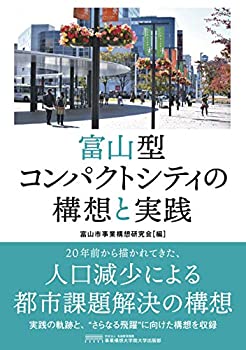 【状態】中古品（非常に良い）【メーカー名】学校法人先端教育機構【メーカー型番】【ブランド名】掲載画像は全てイメージです。実際の商品とは色味等異なる場合がございますのでご了承ください。【 ご注文からお届けまで 】・ご注文　：ご注文は24時間受...