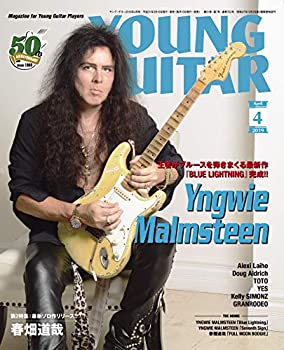 【中古】 YOUNG GUITAR (ヤング ギター) 2019年 04月号
