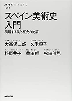 【状態】中古品（非常に良い）【メーカー名】NHK出版【メーカー型番】【ブランド名】掲載画像は全てイメージです。実際の商品とは色味等異なる場合がございますのでご了承ください。【 ご注文からお届けまで 】・ご注文　：ご注文は24時間受け付けております。・注文確認：当店より注文確認メールを送信いたします。・入金確認：ご決済の承認が完了した翌日よりお届けまで2〜7営業日前後となります。　※海外在庫品の場合は2〜4週間程度かかる場合がございます。　※納期に変更が生じた際は別途メールにてご確認メールをお送りさせて頂きます。　※お急ぎの場合は事前にお問い合わせください。・商品発送：出荷後に配送業者と追跡番号等をメールにてご案内致します。　※離島、北海道、九州、沖縄は遅れる場合がございます。予めご了承下さい。　※ご注文後、当店よりご注文内容についてご確認のメールをする場合がございます。期日までにご返信が無い場合キャンセルとさせて頂く場合がございますので予めご了承下さい。【 在庫切れについて 】他モールとの併売品の為、在庫反映が遅れてしまう場合がございます。完売の際はメールにてご連絡させて頂きますのでご了承ください。【 初期不良のご対応について 】・商品が到着致しましたらなるべくお早めに商品のご確認をお願いいたします。・当店では初期不良があった場合に限り、商品到着から7日間はご返品及びご交換を承ります。初期不良の場合はご購入履歴の「ショップへ問い合わせ」より不具合の内容をご連絡ください。・代替品がある場合はご交換にて対応させていただきますが、代替品のご用意ができない場合はご返品及びご注文キャンセル（ご返金）とさせて頂きますので予めご了承ください。【 中古品ついて 】中古品のため画像の通りではございません。また、中古という特性上、使用や動作に影響の無い程度の使用感、経年劣化、キズや汚れ等がある場合がございますのでご了承の上お買い求めくださいませ。◆ 付属品について商品タイトルに記載がない場合がありますので、ご不明な場合はメッセージにてお問い合わせください。商品名に『付属』『特典』『○○付き』等の記載があっても特典など付属品が無い場合もございます。ダウンロードコードは付属していても使用及び保証はできません。中古品につきましては基本的に動作に必要な付属品はございますが、説明書・外箱・ドライバーインストール用のCD-ROM等は付属しておりません。◆ ゲームソフトのご注意点・商品名に「輸入版 / 海外版 / IMPORT」と記載されている海外版ゲームソフトの一部は日本版のゲーム機では動作しません。お持ちのゲーム機のバージョンなど対応可否をお調べの上、動作の有無をご確認ください。尚、輸入版ゲームについてはメーカーサポートの対象外となります。◆ DVD・Blu-rayのご注意点・商品名に「輸入版 / 海外版 / IMPORT」と記載されている海外版DVD・Blu-rayにつきましては映像方式の違いの為、一般的な国内向けプレイヤーにて再生できません。ご覧になる際はディスクの「リージョンコード」と「映像方式(DVDのみ)」に再生機器側が対応している必要があります。パソコンでは映像方式は関係ないため、リージョンコードさえ合致していれば映像方式を気にすることなく視聴可能です。・商品名に「レンタル落ち 」と記載されている商品につきましてはディスクやジャケットに管理シール（値札・セキュリティータグ・バーコード等含みます）が貼付されています。ディスクの再生に支障の無い程度の傷やジャケットに傷み（色褪せ・破れ・汚れ・濡れ痕等）が見られる場合があります。予めご了承ください。◆ トレーディングカードのご注意点トレーディングカードはプレイ用です。中古買取り品の為、細かなキズ・白欠け・多少の使用感がございますのでご了承下さいませ。再録などで型番が違う場合がございます。違った場合でも事前連絡等は致しておりませんので、型番を気にされる方はご遠慮ください。
