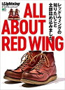 yÁz ʍLightning vol.235 ALL ABOUT RED WINGyʏŁz (GCbN 4715 ʍLightning vol. 235)