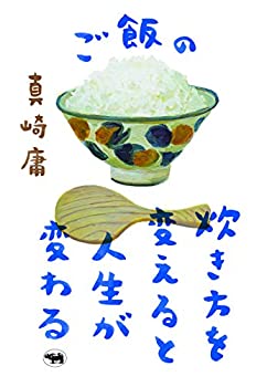 【状態】中古品（非常に良い）【メーカー名】晶文社【メーカー型番】【ブランド名】掲載画像は全てイメージです。実際の商品とは色味等異なる場合がございますのでご了承ください。【 ご注文からお届けまで 】・ご注文　：ご注文は24時間受け付けております。・注文確認：当店より注文確認メールを送信いたします。・入金確認：ご決済の承認が完了した翌日よりお届けまで2〜7営業日前後となります。　※海外在庫品の場合は2〜4週間程度かかる場合がございます。　※納期に変更が生じた際は別途メールにてご確認メールをお送りさせて頂きます。　※お急ぎの場合は事前にお問い合わせください。・商品発送：出荷後に配送業者と追跡番号等をメールにてご案内致します。　※離島、北海道、九州、沖縄は遅れる場合がございます。予めご了承下さい。　※ご注文後、当店よりご注文内容についてご確認のメールをする場合がございます。期日までにご返信が無い場合キャンセルとさせて頂く場合がございますので予めご了承下さい。【 在庫切れについて 】他モールとの併売品の為、在庫反映が遅れてしまう場合がございます。完売の際はメールにてご連絡させて頂きますのでご了承ください。【 初期不良のご対応について 】・商品が到着致しましたらなるべくお早めに商品のご確認をお願いいたします。・当店では初期不良があった場合に限り、商品到着から7日間はご返品及びご交換を承ります。初期不良の場合はご購入履歴の「ショップへ問い合わせ」より不具合の内容をご連絡ください。・代替品がある場合はご交換にて対応させていただきますが、代替品のご用意ができない場合はご返品及びご注文キャンセル（ご返金）とさせて頂きますので予めご了承ください。【 中古品ついて 】中古品のため画像の通りではございません。また、中古という特性上、使用や動作に影響の無い程度の使用感、経年劣化、キズや汚れ等がある場合がございますのでご了承の上お買い求めくださいませ。◆ 付属品について商品タイトルに記載がない場合がありますので、ご不明な場合はメッセージにてお問い合わせください。商品名に『付属』『特典』『○○付き』等の記載があっても特典など付属品が無い場合もございます。ダウンロードコードは付属していても使用及び保証はできません。中古品につきましては基本的に動作に必要な付属品はございますが、説明書・外箱・ドライバーインストール用のCD-ROM等は付属しておりません。◆ ゲームソフトのご注意点・商品名に「輸入版 / 海外版 / IMPORT」と記載されている海外版ゲームソフトの一部は日本版のゲーム機では動作しません。お持ちのゲーム機のバージョンなど対応可否をお調べの上、動作の有無をご確認ください。尚、輸入版ゲームについてはメーカーサポートの対象外となります。◆ DVD・Blu-rayのご注意点・商品名に「輸入版 / 海外版 / IMPORT」と記載されている海外版DVD・Blu-rayにつきましては映像方式の違いの為、一般的な国内向けプレイヤーにて再生できません。ご覧になる際はディスクの「リージョンコード」と「映像方式(DVDのみ)」に再生機器側が対応している必要があります。パソコンでは映像方式は関係ないため、リージョンコードさえ合致していれば映像方式を気にすることなく視聴可能です。・商品名に「レンタル落ち 」と記載されている商品につきましてはディスクやジャケットに管理シール（値札・セキュリティータグ・バーコード等含みます）が貼付されています。ディスクの再生に支障の無い程度の傷やジャケットに傷み（色褪せ・破れ・汚れ・濡れ痕等）が見られる場合があります。予めご了承ください。◆ トレーディングカードのご注意点トレーディングカードはプレイ用です。中古買取り品の為、細かなキズ・白欠け・多少の使用感がございますのでご了承下さいませ。再録などで型番が違う場合がございます。違った場合でも事前連絡等は致しておりませんので、型番を気にされる方はご遠慮ください。