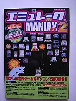楽天市場】楽しい!!MSXエミュレータ&ゲームスの通販