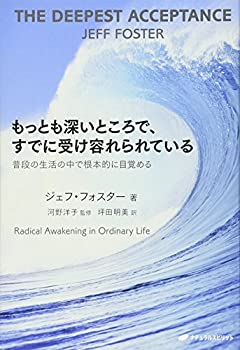 【メーカー名】ナチュラルスピリット【メーカー型番】【ブランド名】掲載画像は全てイメージです。実際の商品とは色味等異なる場合がございますのでご了承ください。【 ご注文からお届けまで 】・ご注文　：ご注文は24時間受け付けております。・注文確認：当店より注文確認メールを送信いたします。・入金確認：ご決済の承認が完了した翌日よりお届けまで2〜7営業日前後となります。　※海外在庫品の場合は2〜4週間程度かかる場合がございます。　※納期に変更が生じた際は別途メールにてご確認メールをお送りさせて頂きます。　※お急ぎの場合は事前にお問い合わせください。・商品発送：出荷後に配送業者と追跡番号等をメールにてご案内致します。　※離島、北海道、九州、沖縄は遅れる場合がございます。予めご了承下さい。　※ご注文後、当店よりご注文内容についてご確認のメールをする場合がございます。期日までにご返信が無い場合キャンセルとさせて頂く場合がございますので予めご了承下さい。【 在庫切れについて 】他モールとの併売品の為、在庫反映が遅れてしまう場合がございます。完売の際はメールにてご連絡させて頂きますのでご了承ください。【 初期不良のご対応について 】・商品が到着致しましたらなるべくお早めに商品のご確認をお願いいたします。・当店では初期不良があった場合に限り、商品到着から7日間はご返品及びご交換を承ります。初期不良の場合はご購入履歴の「ショップへ問い合わせ」より不具合の内容をご連絡ください。・代替品がある場合はご交換にて対応させていただきますが、代替品のご用意ができない場合はご返品及びご注文キャンセル（ご返金）とさせて頂きますので予めご了承ください。【 中古品ついて 】中古品のため画像の通りではございません。また、中古という特性上、使用や動作に影響の無い程度の使用感、経年劣化、キズや汚れ等がある場合がございますのでご了承の上お買い求めくださいませ。◆ 付属品について商品タイトルに記載がない場合がありますので、ご不明な場合はメッセージにてお問い合わせください。商品名に『付属』『特典』『○○付き』等の記載があっても特典など付属品が無い場合もございます。ダウンロードコードは付属していても使用及び保証はできません。中古品につきましては基本的に動作に必要な付属品はございますが、説明書・外箱・ドライバーインストール用のCD-ROM等は付属しておりません。◆ ゲームソフトのご注意点・商品名に「輸入版 / 海外版 / IMPORT」と記載されている海外版ゲームソフトの一部は日本版のゲーム機では動作しません。お持ちのゲーム機のバージョンなど対応可否をお調べの上、動作の有無をご確認ください。尚、輸入版ゲームについてはメーカーサポートの対象外となります。◆ DVD・Blu-rayのご注意点・商品名に「輸入版 / 海外版 / IMPORT」と記載されている海外版DVD・Blu-rayにつきましては映像方式の違いの為、一般的な国内向けプレイヤーにて再生できません。ご覧になる際はディスクの「リージョンコード」と「映像方式(DVDのみ)」に再生機器側が対応している必要があります。パソコンでは映像方式は関係ないため、リージョンコードさえ合致していれば映像方式を気にすることなく視聴可能です。・商品名に「レンタル落ち 」と記載されている商品につきましてはディスクやジャケットに管理シール（値札・セキュリティータグ・バーコード等含みます）が貼付されています。ディスクの再生に支障の無い程度の傷やジャケットに傷み（色褪せ・破れ・汚れ・濡れ痕等）が見られる場合があります。予めご了承ください。◆ トレーディングカードのご注意点トレーディングカードはプレイ用です。中古買取り品の為、細かなキズ・白欠け・多少の使用感がございますのでご了承下さいませ。再録などで型番が違う場合がございます。違った場合でも事前連絡等は致しておりませんので、型番を気にされる方はご遠慮ください。