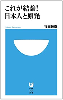 【メーカー名】小学館【メーカー型番】【ブランド名】掲載画像は全てイメージです。実際の商品とは色味等異なる場合がございますのでご了承ください。【 ご注文からお届けまで 】・ご注文　：ご注文は24時間受け付けております。・注文確認：当店より注文確認メールを送信いたします。・入金確認：ご決済の承認が完了した翌日よりお届けまで2〜7営業日前後となります。　※海外在庫品の場合は2〜4週間程度かかる場合がございます。　※納期に変更が生じた際は別途メールにてご確認メールをお送りさせて頂きます。　※お急ぎの場合は事前にお問い合わせください。・商品発送：出荷後に配送業者と追跡番号等をメールにてご案内致します。　※離島、北海道、九州、沖縄は遅れる場合がございます。予めご了承下さい。　※ご注文後、当店よりご注文内容についてご確認のメールをする場合がございます。期日までにご返信が無い場合キャンセルとさせて頂く場合がございますので予めご了承下さい。【 在庫切れについて 】他モールとの併売品の為、在庫反映が遅れてしまう場合がございます。完売の際はメールにてご連絡させて頂きますのでご了承ください。【 初期不良のご対応について 】・商品が到着致しましたらなるべくお早めに商品のご確認をお願いいたします。・当店では初期不良があった場合に限り、商品到着から7日間はご返品及びご交換を承ります。初期不良の場合はご購入履歴の「ショップへ問い合わせ」より不具合の内容をご連絡ください。・代替品がある場合はご交換にて対応させていただきますが、代替品のご用意ができない場合はご返品及びご注文キャンセル（ご返金）とさせて頂きますので予めご了承ください。【 中古品ついて 】中古品のため画像の通りではございません。また、中古という特性上、使用や動作に影響の無い程度の使用感、経年劣化、キズや汚れ等がある場合がございますのでご了承の上お買い求めくださいませ。◆ 付属品について商品タイトルに記載がない場合がありますので、ご不明な場合はメッセージにてお問い合わせください。商品名に『付属』『特典』『○○付き』等の記載があっても特典など付属品が無い場合もございます。ダウンロードコードは付属していても使用及び保証はできません。中古品につきましては基本的に動作に必要な付属品はございますが、説明書・外箱・ドライバーインストール用のCD-ROM等は付属しておりません。◆ ゲームソフトのご注意点・商品名に「輸入版 / 海外版 / IMPORT」と記載されている海外版ゲームソフトの一部は日本版のゲーム機では動作しません。お持ちのゲーム機のバージョンなど対応可否をお調べの上、動作の有無をご確認ください。尚、輸入版ゲームについてはメーカーサポートの対象外となります。◆ DVD・Blu-rayのご注意点・商品名に「輸入版 / 海外版 / IMPORT」と記載されている海外版DVD・Blu-rayにつきましては映像方式の違いの為、一般的な国内向けプレイヤーにて再生できません。ご覧になる際はディスクの「リージョンコード」と「映像方式(DVDのみ)」に再生機器側が対応している必要があります。パソコンでは映像方式は関係ないため、リージョンコードさえ合致していれば映像方式を気にすることなく視聴可能です。・商品名に「レンタル落ち 」と記載されている商品につきましてはディスクやジャケットに管理シール（値札・セキュリティータグ・バーコード等含みます）が貼付されています。ディスクの再生に支障の無い程度の傷やジャケットに傷み（色褪せ・破れ・汚れ・濡れ痕等）が見られる場合があります。予めご了承ください。◆ トレーディングカードのご注意点トレーディングカードはプレイ用です。中古買取り品の為、細かなキズ・白欠け・多少の使用感がございますのでご了承下さいませ。再録などで型番が違う場合がございます。違った場合でも事前連絡等は致しておりませんので、型番を気にされる方はご遠慮ください。