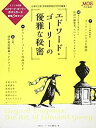 中古品(非常に良い)