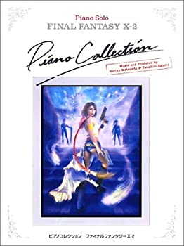 【中古】 ピアノソロ ピアノコレクションズ ファイナルファンタジーX-2