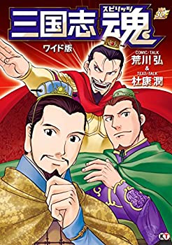 【状態】中古品（非常に良い）【メーカー名】コーエーテクモゲームス【メーカー型番】【ブランド名】掲載画像は全てイメージです。実際の商品とは色味等異なる場合がございますのでご了承ください。【 ご注文からお届けまで 】・ご注文　：ご注文は24時間受け付けております。・注文確認：当店より注文確認メールを送信いたします。・入金確認：ご決済の承認が完了した翌日よりお届けまで2〜7営業日前後となります。　※海外在庫品の場合は2〜4週間程度かかる場合がございます。　※納期に変更が生じた際は別途メールにてご確認メールをお送りさせて頂きます。　※お急ぎの場合は事前にお問い合わせください。・商品発送：出荷後に配送業者と追跡番号等をメールにてご案内致します。　※離島、北海道、九州、沖縄は遅れる場合がございます。予めご了承下さい。　※ご注文後、当店よりご注文内容についてご確認のメールをする場合がございます。期日までにご返信が無い場合キャンセルとさせて頂く場合がございますので予めご了承下さい。【 在庫切れについて 】他モールとの併売品の為、在庫反映が遅れてしまう場合がございます。完売の際はメールにてご連絡させて頂きますのでご了承ください。【 初期不良のご対応について 】・商品が到着致しましたらなるべくお早めに商品のご確認をお願いいたします。・当店では初期不良があった場合に限り、商品到着から7日間はご返品及びご交換を承ります。初期不良の場合はご購入履歴の「ショップへ問い合わせ」より不具合の内容をご連絡ください。・代替品がある場合はご交換にて対応させていただきますが、代替品のご用意ができない場合はご返品及びご注文キャンセル（ご返金）とさせて頂きますので予めご了承ください。【 中古品ついて 】中古品のため画像の通りではございません。また、中古という特性上、使用や動作に影響の無い程度の使用感、経年劣化、キズや汚れ等がある場合がございますのでご了承の上お買い求めくださいませ。◆ 付属品について商品タイトルに記載がない場合がありますので、ご不明な場合はメッセージにてお問い合わせください。商品名に『付属』『特典』『○○付き』等の記載があっても特典など付属品が無い場合もございます。ダウンロードコードは付属していても使用及び保証はできません。中古品につきましては基本的に動作に必要な付属品はございますが、説明書・外箱・ドライバーインストール用のCD-ROM等は付属しておりません。◆ ゲームソフトのご注意点・商品名に「輸入版 / 海外版 / IMPORT」と記載されている海外版ゲームソフトの一部は日本版のゲーム機では動作しません。お持ちのゲーム機のバージョンなど対応可否をお調べの上、動作の有無をご確認ください。尚、輸入版ゲームについてはメーカーサポートの対象外となります。◆ DVD・Blu-rayのご注意点・商品名に「輸入版 / 海外版 / IMPORT」と記載されている海外版DVD・Blu-rayにつきましては映像方式の違いの為、一般的な国内向けプレイヤーにて再生できません。ご覧になる際はディスクの「リージョンコード」と「映像方式(DVDのみ)」に再生機器側が対応している必要があります。パソコンでは映像方式は関係ないため、リージョンコードさえ合致していれば映像方式を気にすることなく視聴可能です。・商品名に「レンタル落ち 」と記載されている商品につきましてはディスクやジャケットに管理シール（値札・セキュリティータグ・バーコード等含みます）が貼付されています。ディスクの再生に支障の無い程度の傷やジャケットに傷み（色褪せ・破れ・汚れ・濡れ痕等）が見られる場合があります。予めご了承ください。◆ トレーディングカードのご注意点トレーディングカードはプレイ用です。中古買取り品の為、細かなキズ・白欠け・多少の使用感がございますのでご了承下さいませ。再録などで型番が違う場合がございます。違った場合でも事前連絡等は致しておりませんので、型番を気にされる方はご遠慮ください。