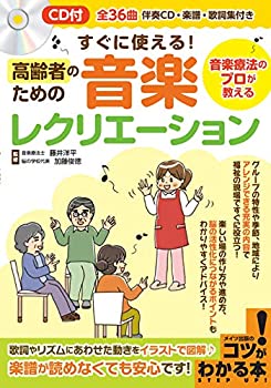 【状態】中古品（非常に良い）【メーカー名】メイツ出版【メーカー型番】【ブランド名】掲載画像は全てイメージです。実際の商品とは色味等異なる場合がございますのでご了承ください。【 ご注文からお届けまで 】・ご注文　：ご注文は24時間受け付けてお...
